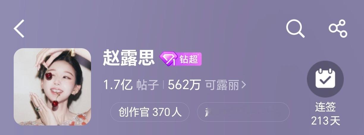 就差200了！不要卡9啊啊啊啊！赶紧去超话捡人！缺10分以后的来互评！网页链接 