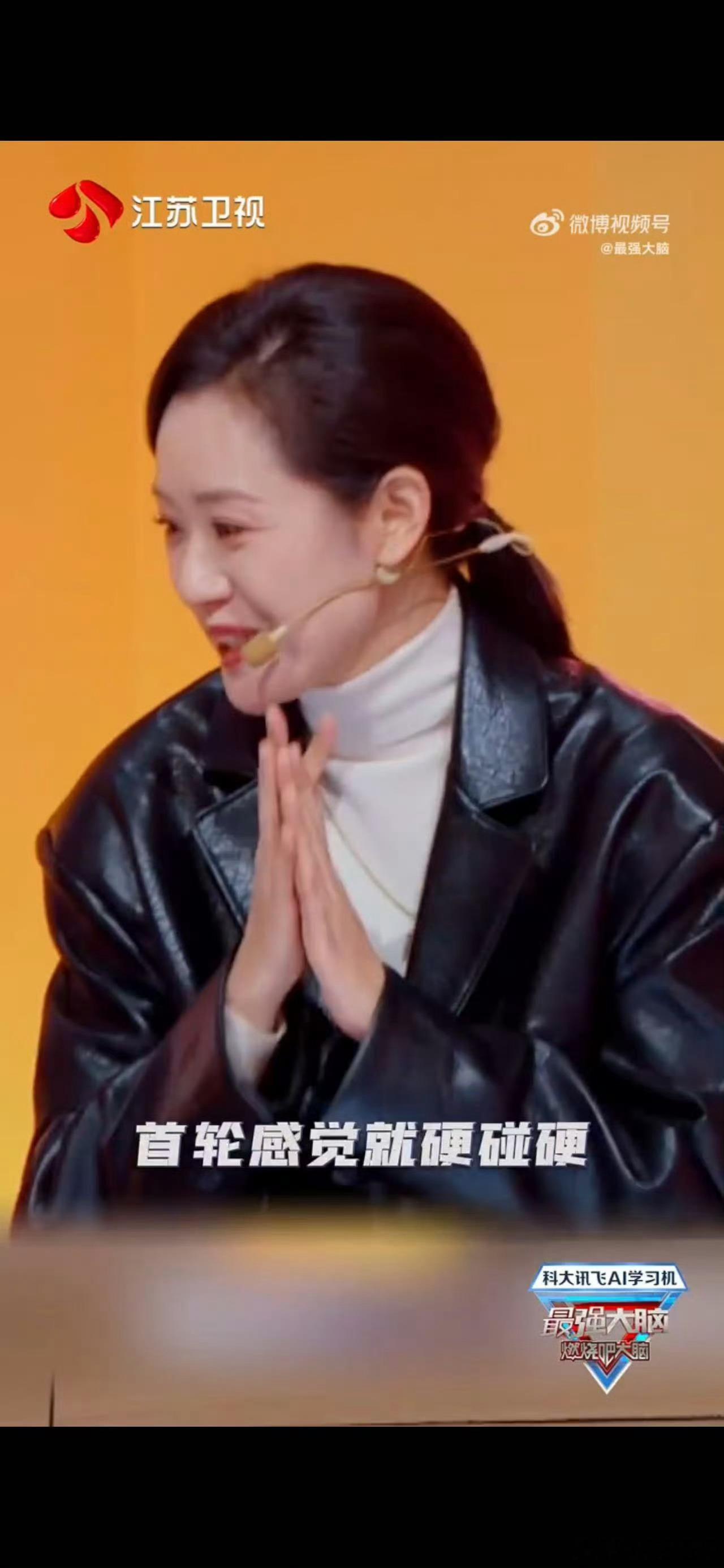 最强大脑选手逆袭0帧起手  0帧起手，是对选手们反应速度和专注力的极限挑 战！这