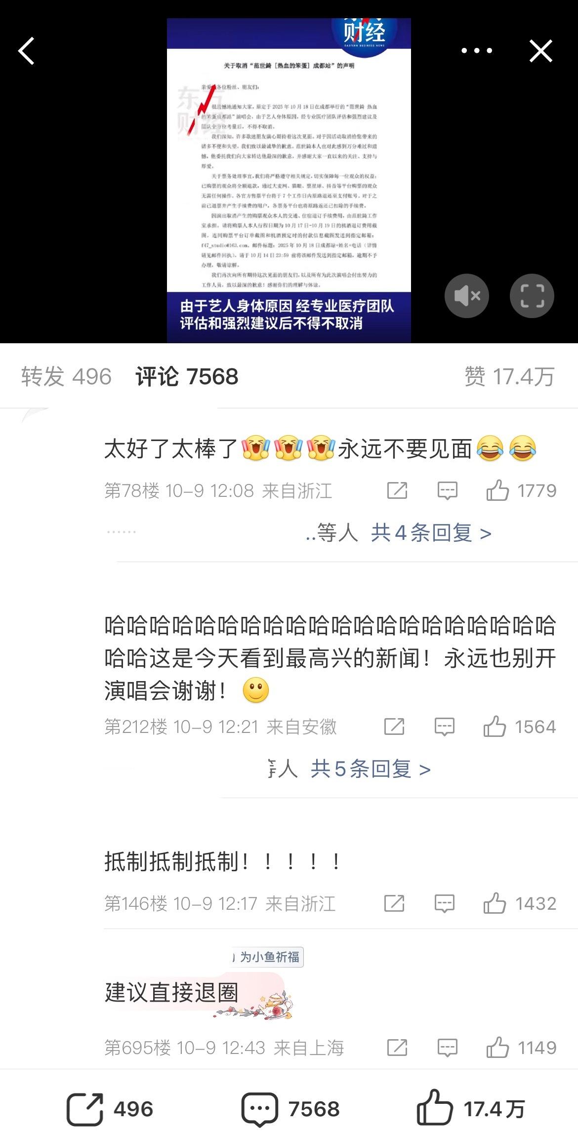 这… ​​​