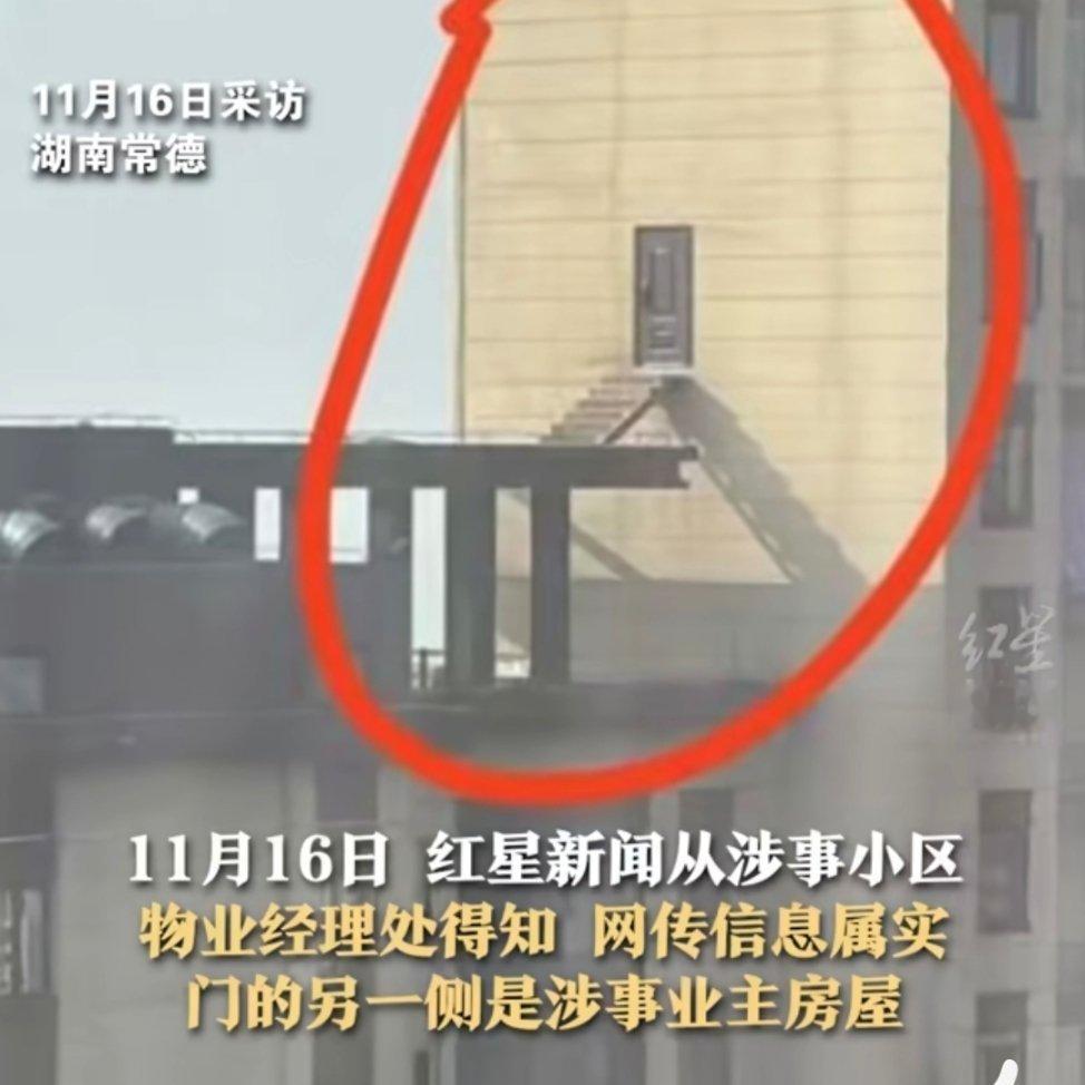 28楼业主在外立面破墙开门多方回应  不懂了，业主没脑子就算了，施工的装修公司也