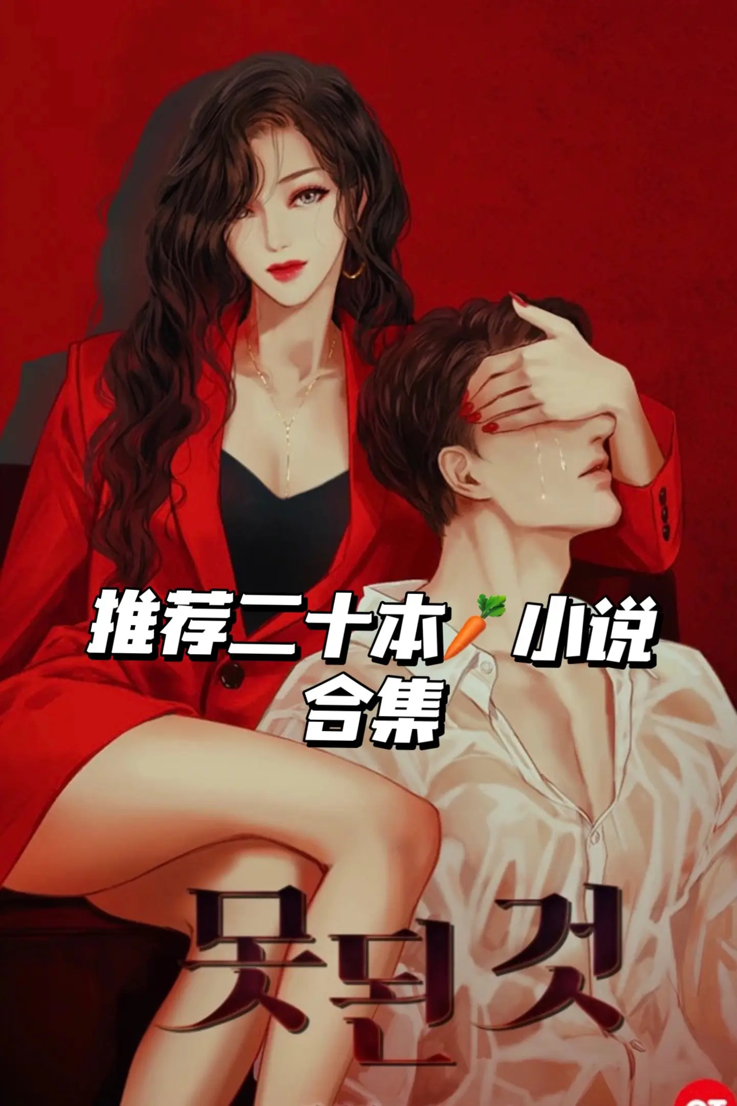 快推荐给你的姐妹吧