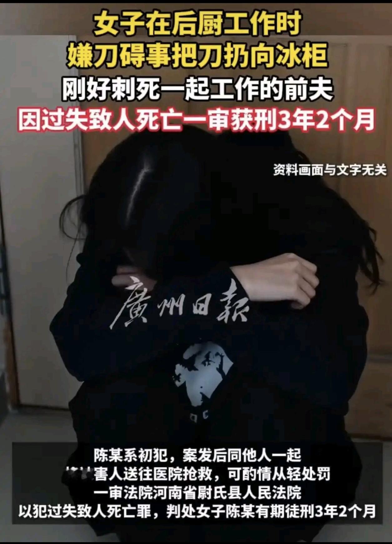 河南尉氏县，一女子与丈夫离婚了，但是两人离婚不离家，仍住在一起生活，两人还在一个