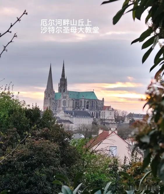 房车漫游法国（20），厄尔河畔的沙特尔古城，圣母大教堂里有一件圣母穿过的圣衣残片