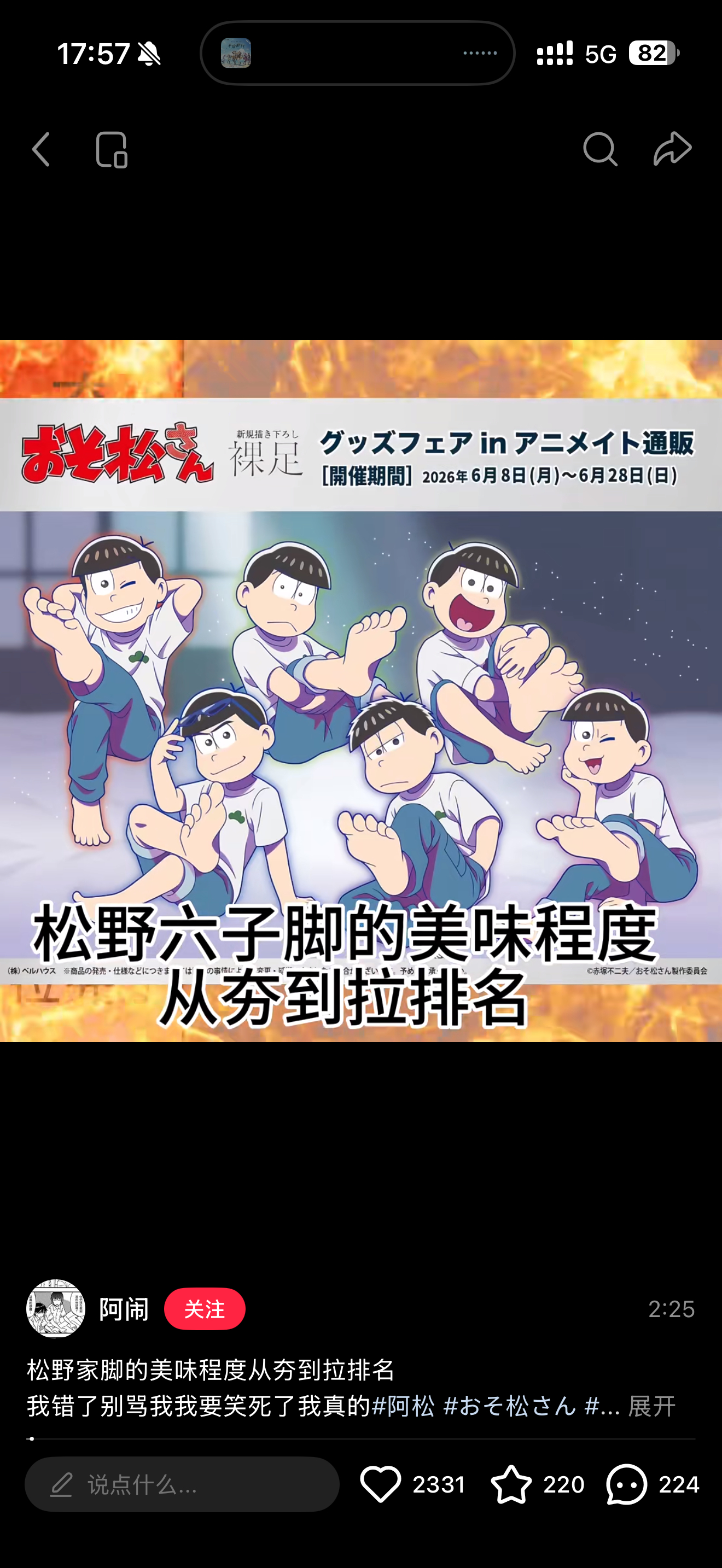 这么好的东西要分享 