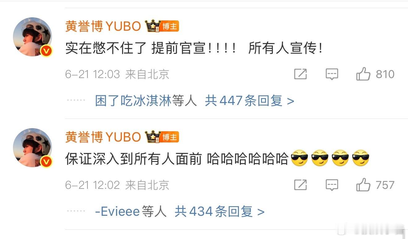 黄誉博梦寐之地2.0巡演 当黄誉博的音乐响起，整个世界都安静了。梦寐之地2.0巡