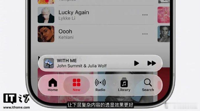 【iOS27超百项更新细节】iOS27隐藏更新  6月9日WWDC26 主题演讲