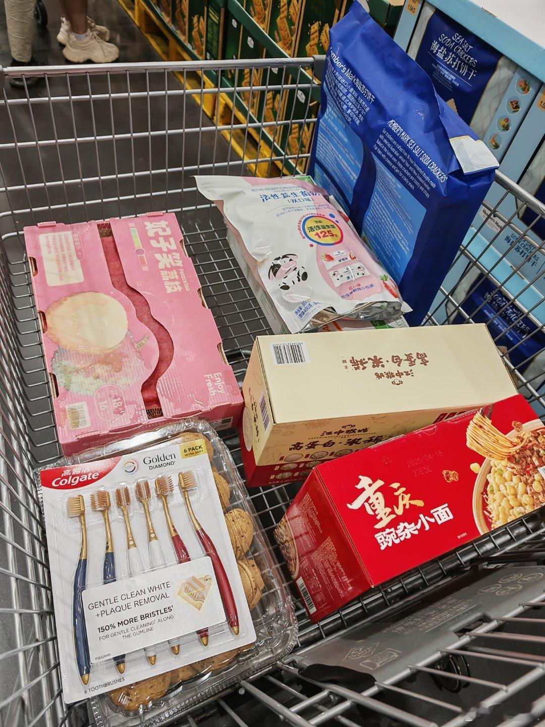 又是一天浪费了。。。赶紧买完回家发帖[淡淡的][淡淡的] ​​​