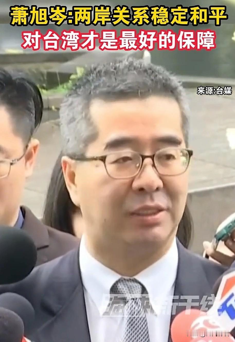 别指望国民党能带台湾回家，他们现在就是个精明的“生意人”。说白了，这帮人心里算盘