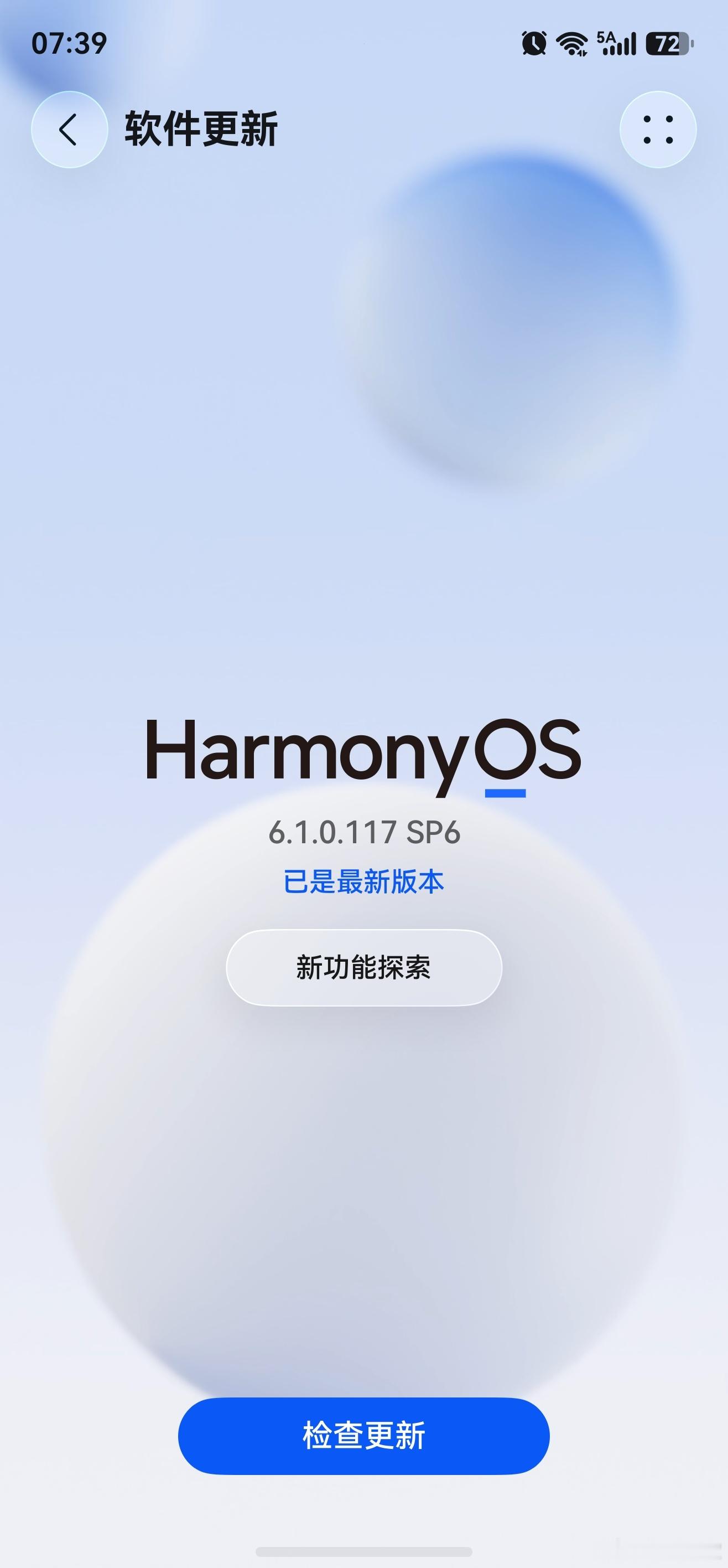 到底谁的mate70系列收到6.1.0.135系统升级推送了