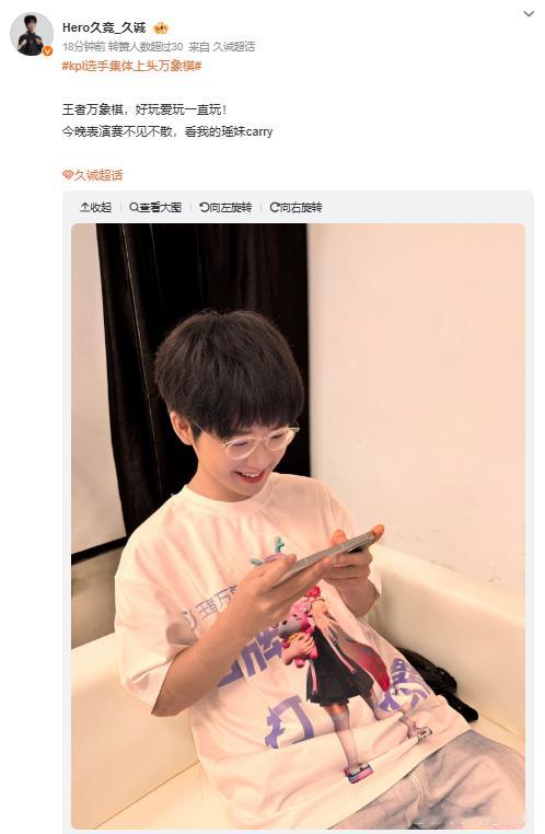 KPL[超话]下午四点，KPL选手会在夏决上阵万象棋表演赛[憧憬]大家记得看哦～