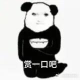 早安宝贝们～是不是已经开学啦？今天我要继续梭哈挣钱！！趁着现在没有人和我竞争抓住
