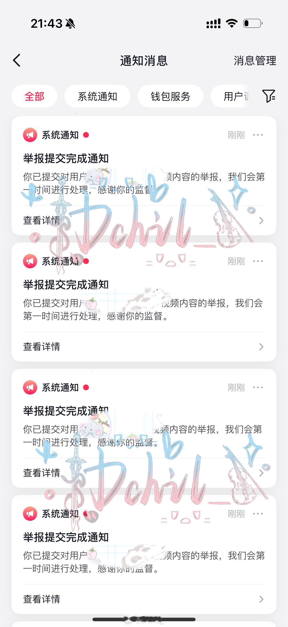 咔斯尼8月23日第8️⃣条  专栏 · 哇咔咔ଘ(੭ˊᵕˋ)੭*