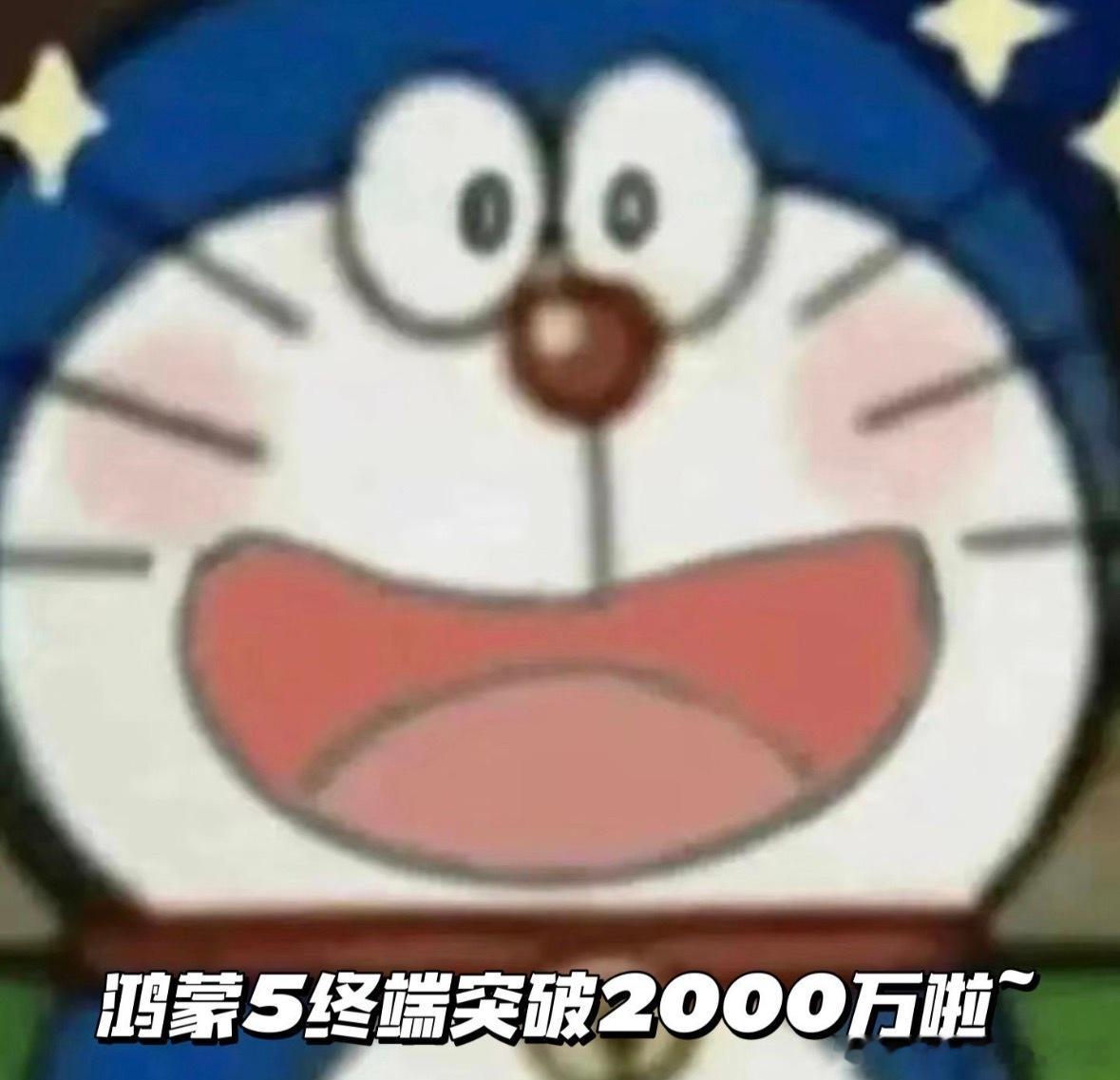余承东宣布鸿蒙5终端设备超2000万鸿蒙5设备数量两个月翻番刚打开手机就刷鸿蒙5