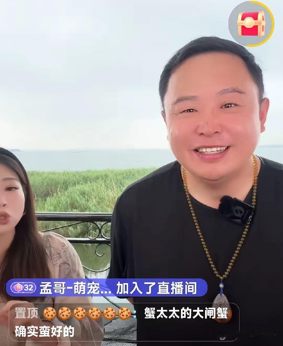德云社全面开启了演员的直播，带货。
除了郑好以外，阎鹤祥的直播带货起点也很高，效