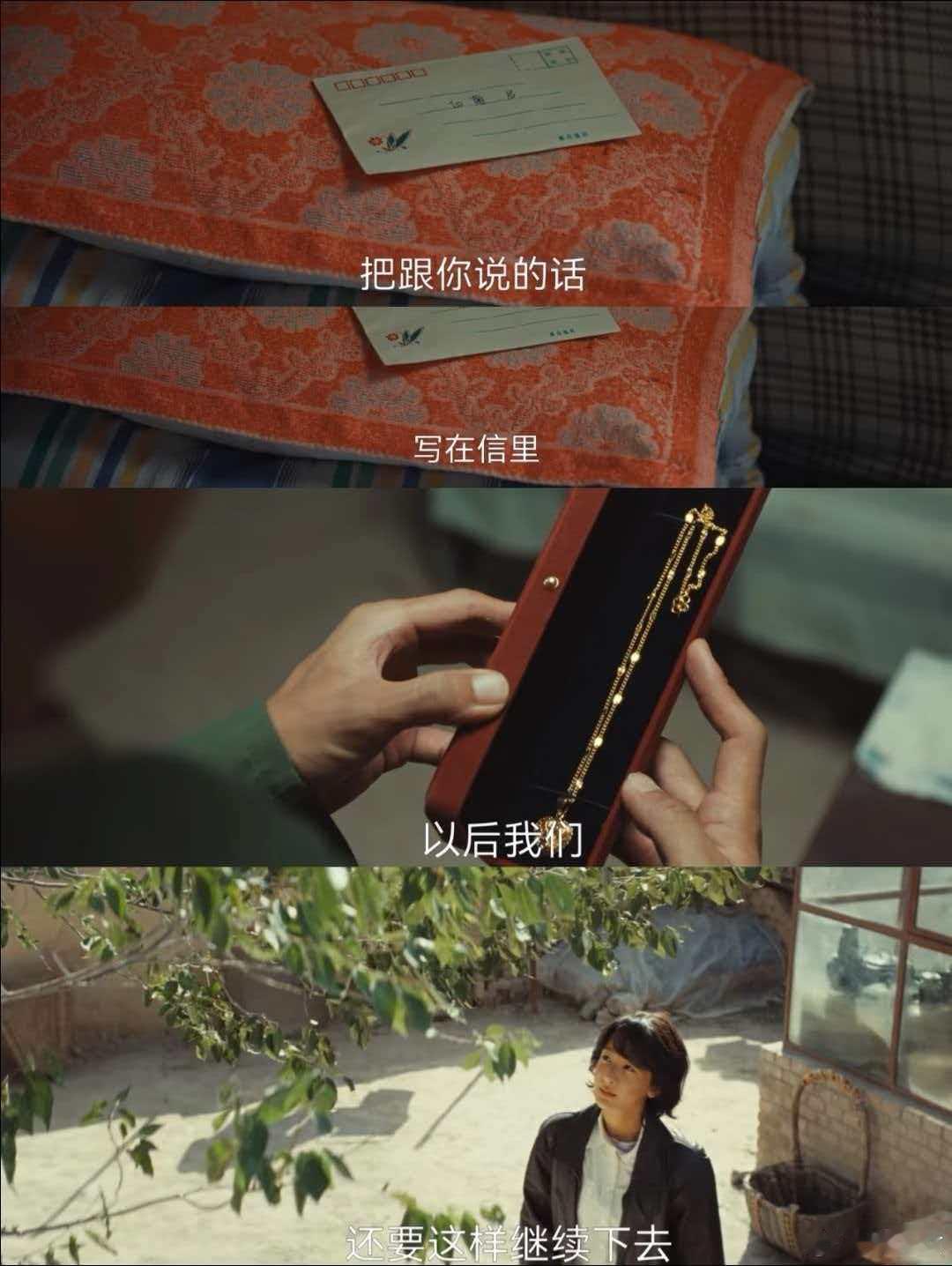 白菊白椿没开始就be了《生命树》里这群没有血缘的人，一步步活成了比亲人更亲的家人