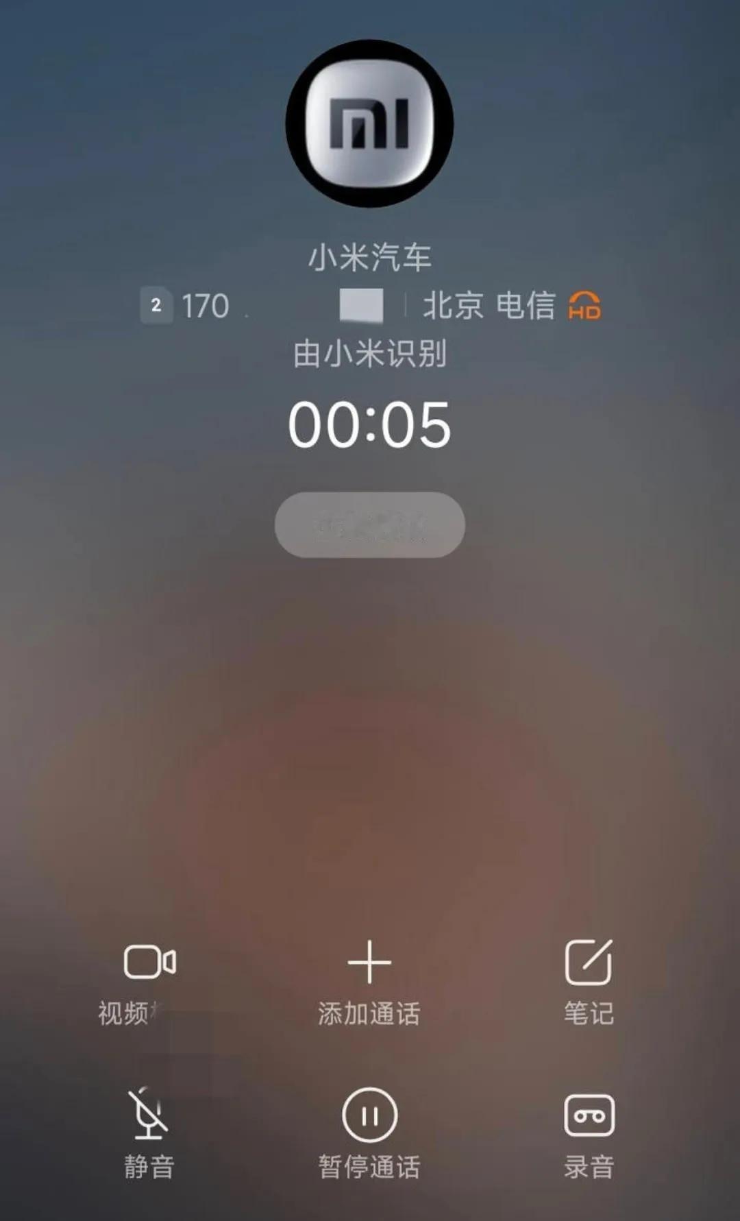 网友爆料，小米汽车调研的电话来访，问了三个问题：
一你觉得多少价格合适；
二觉得