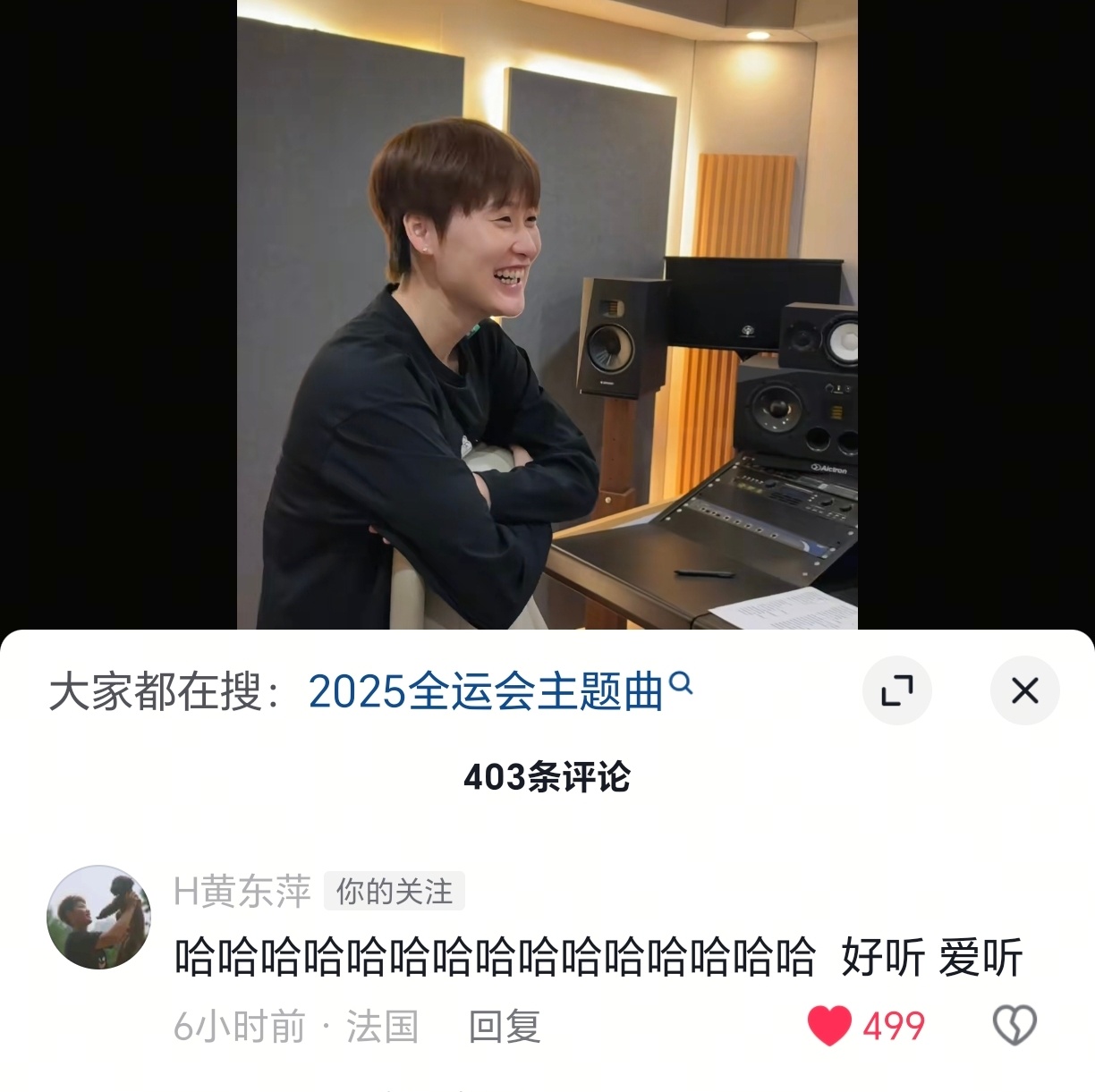 关于黄东萍到底多溺爱陈雨菲，听过菲菲的歌声的都懂[害羞] ​​​