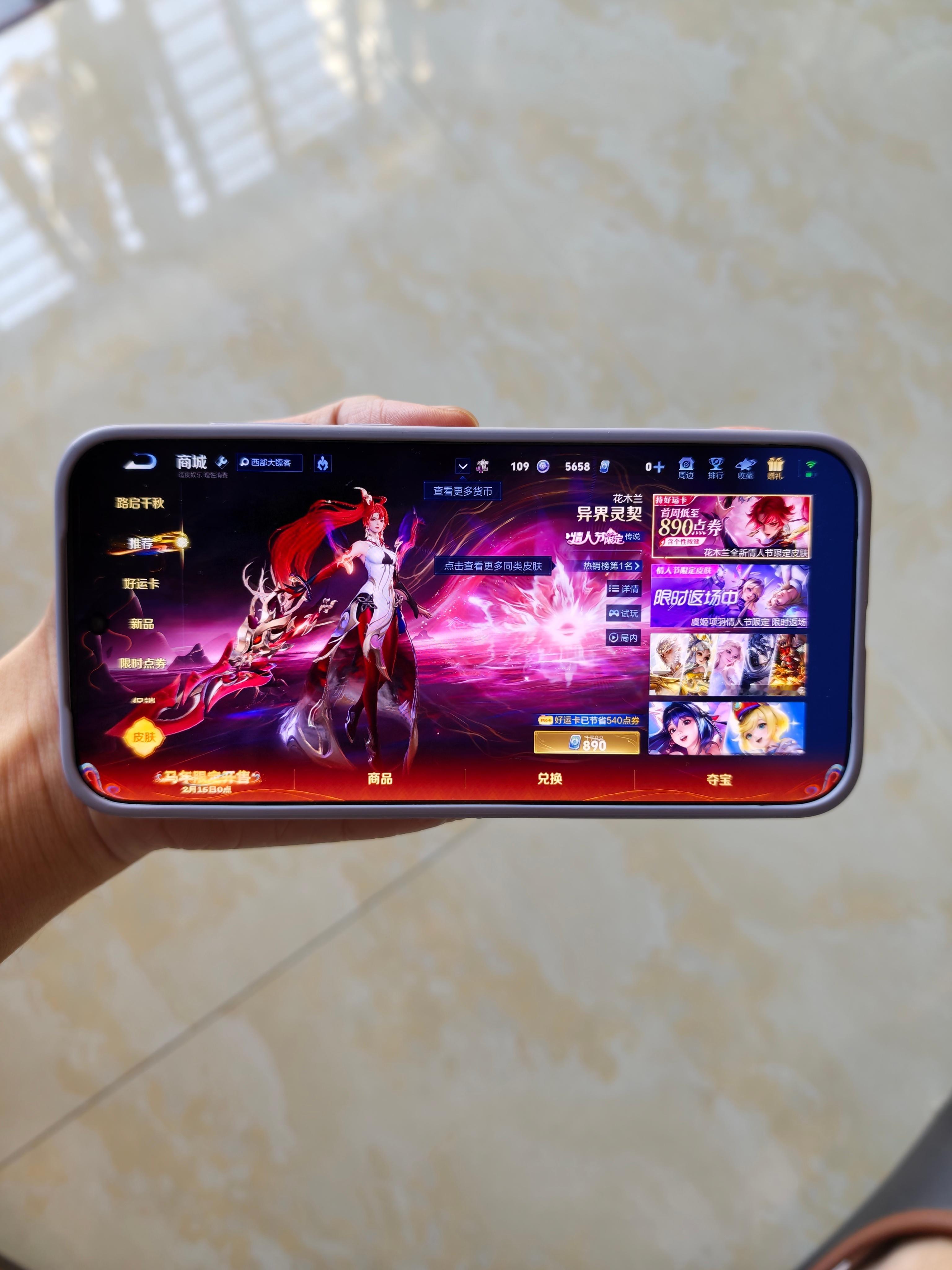 准备买花木兰新皮肤了，今晚情人节，情侣敢组队王者峡谷，我将用雷霆二一闪送他们回家