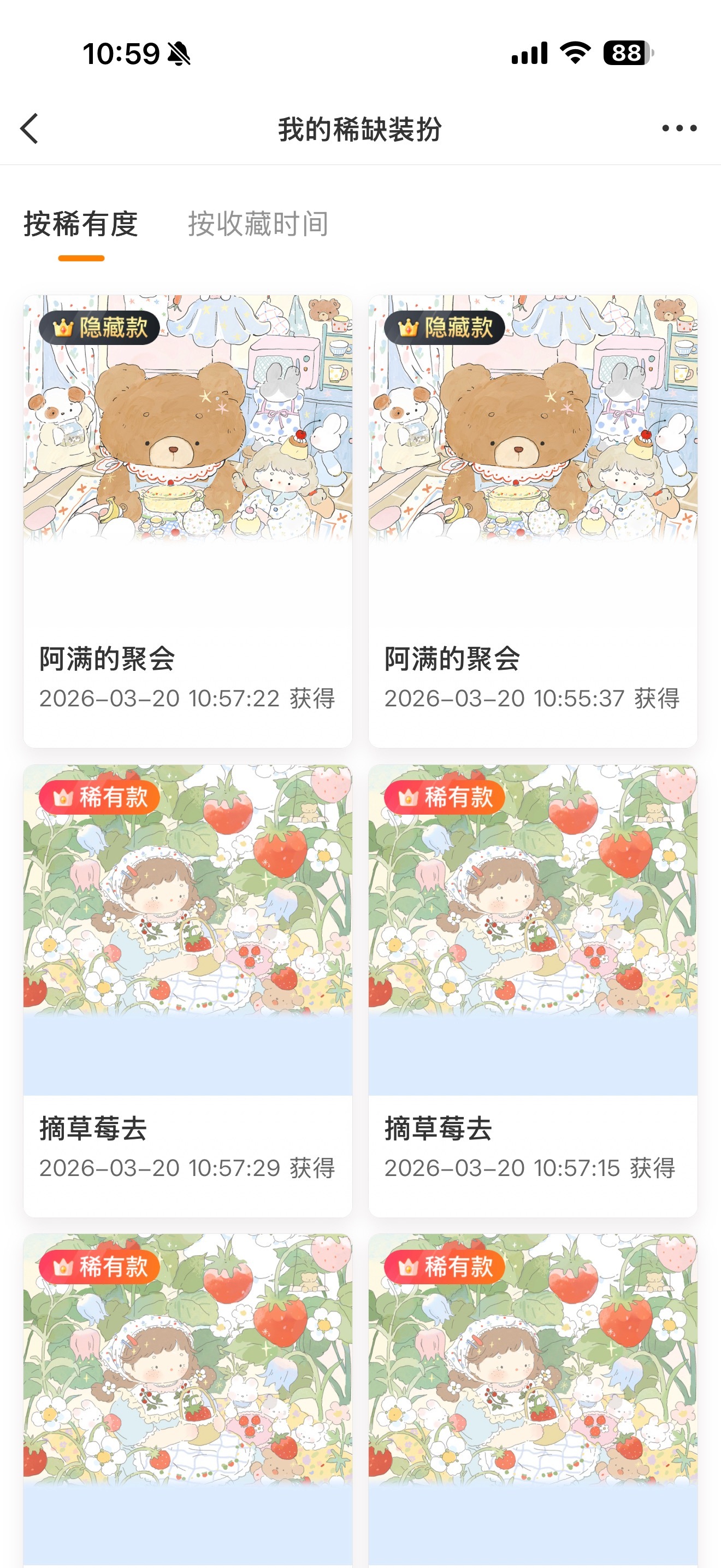 最近这几个装扮都很爱我 