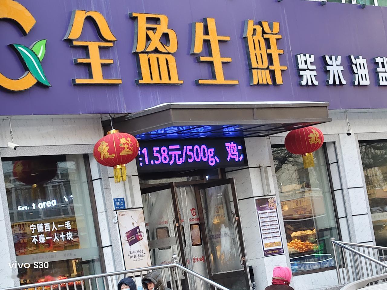 看看哈尔滨市1月29日超市菜价:
水黄瓜3.58元一斤
西红柿5.98元一斤
芹
