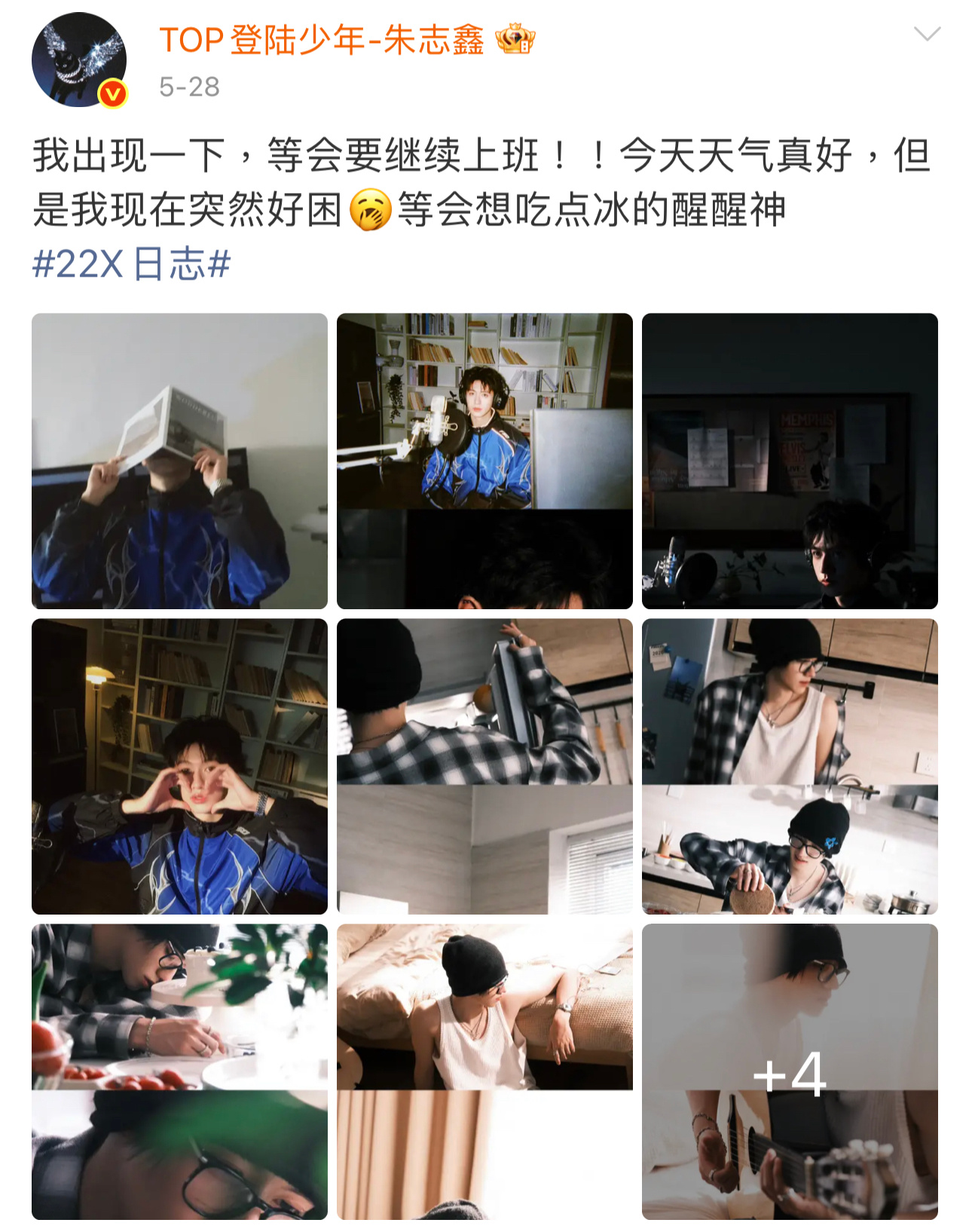 睡不鑫  困困困困困（困朱迈向9宫格）