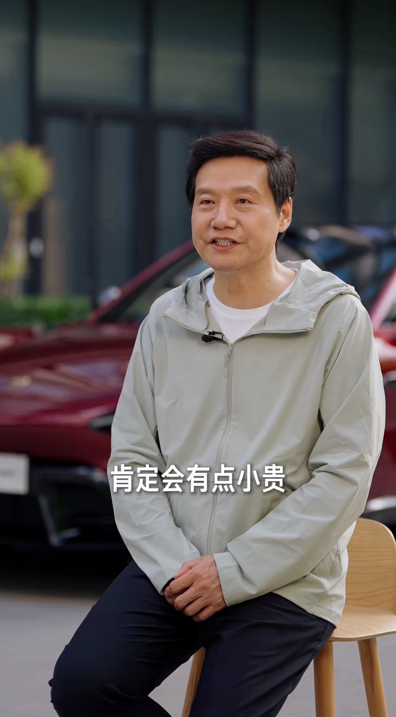 雷总，你的YU7 GT最好是真的有点小贵，不然我35W的YU7 Max会不高兴的