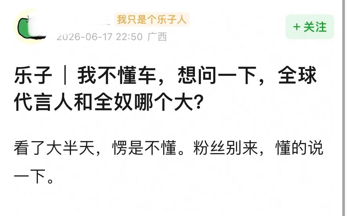 全奴是什么东东？ 