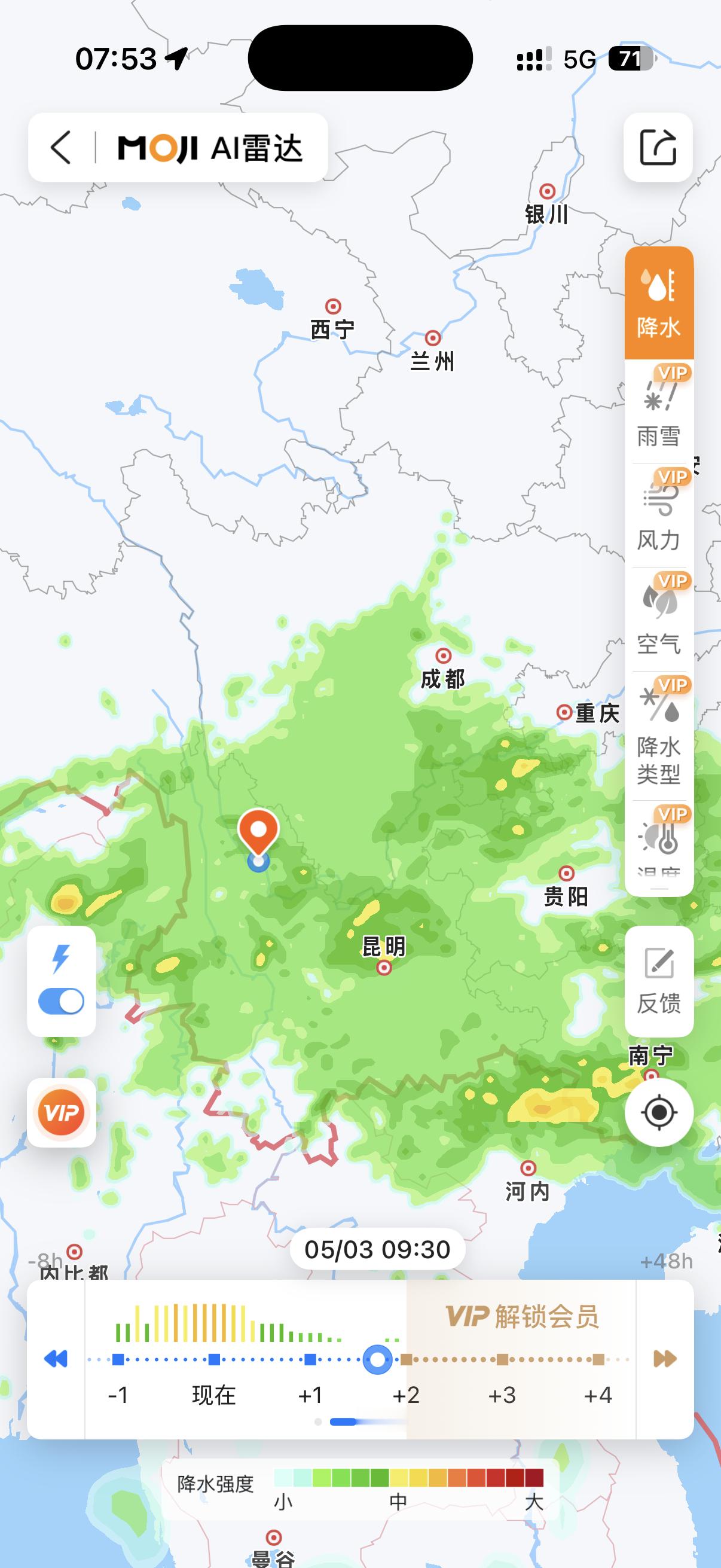 啊，这……得去缅甸才能天晴了？ 
