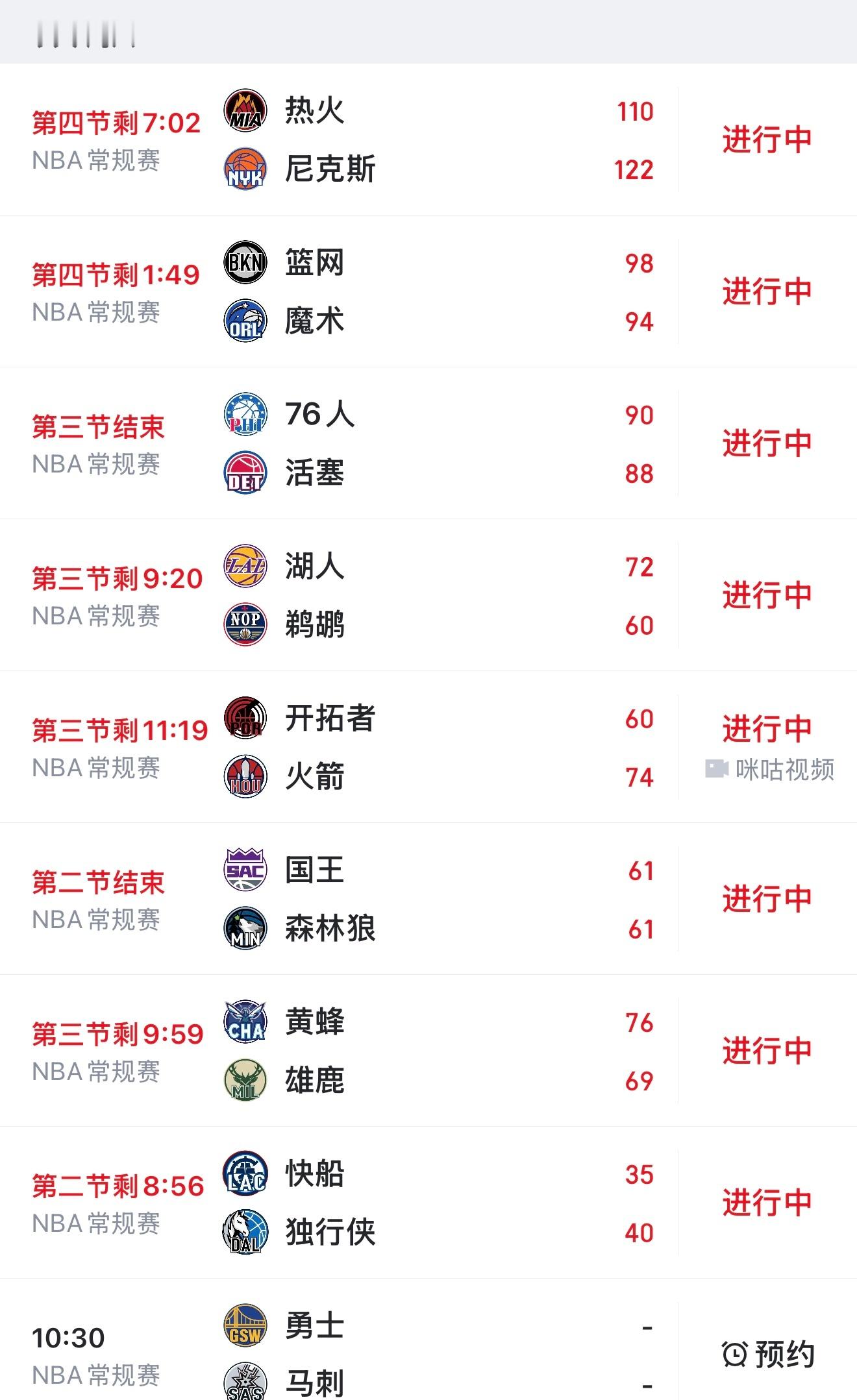 快船今天能结束连败吗📺：e784点 cc（复制到浏览器打开） 