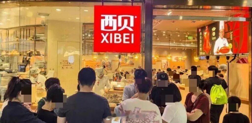 西贝在经过“发券”、“降价”与“老板闭嘴”后，门口又排起了长队，不得不说，还是有