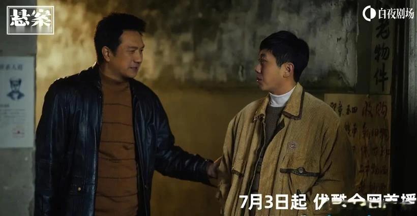 当下热播的3部电视剧，你若一部都没看过，真的太可惜了当下热播的3部电视剧，你若一