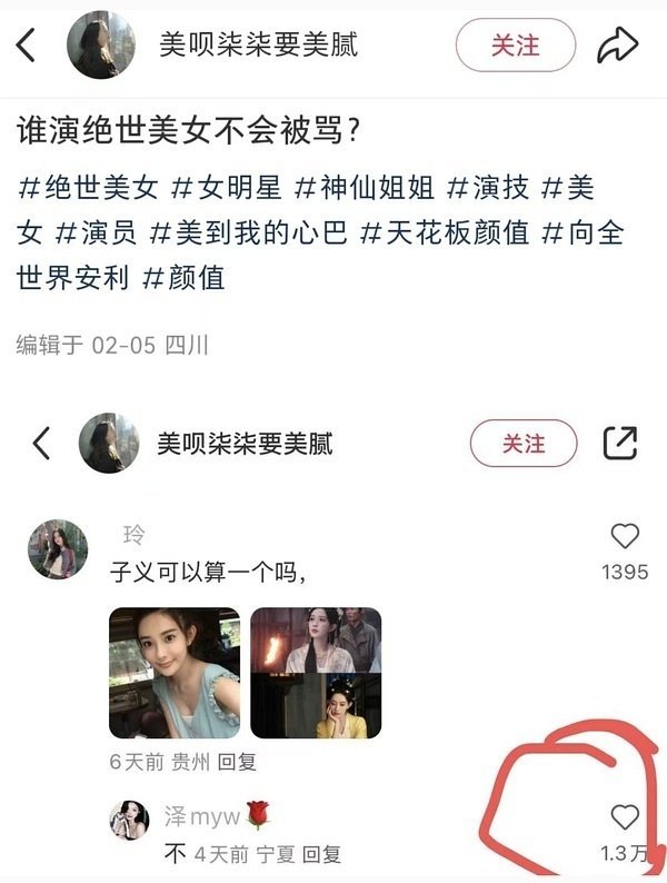 昀牵孟绕系安全带没这个好嗑 