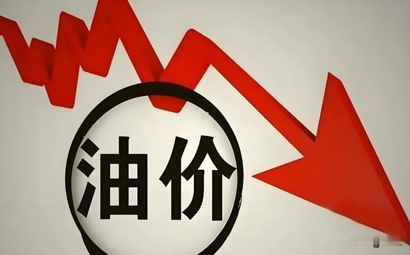 省钱必看！7月3日油价即将大幅下调，迎来年内油价三连降
 
各位车主注意好加油时