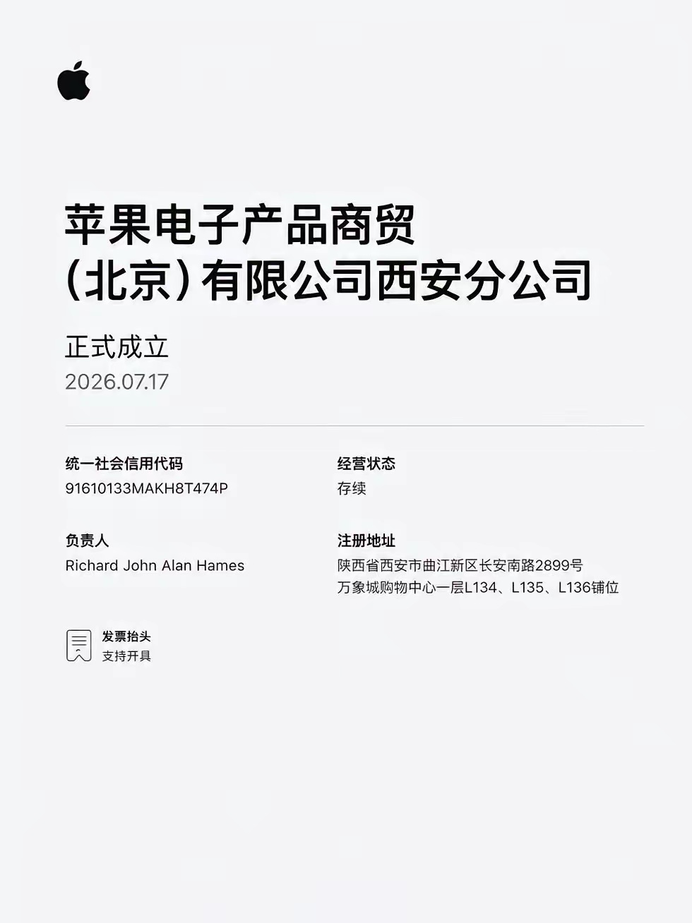 大陆第50家苹果直营店落地西安。除去老美本土，国内的苹果直营店数量全球第一，如要