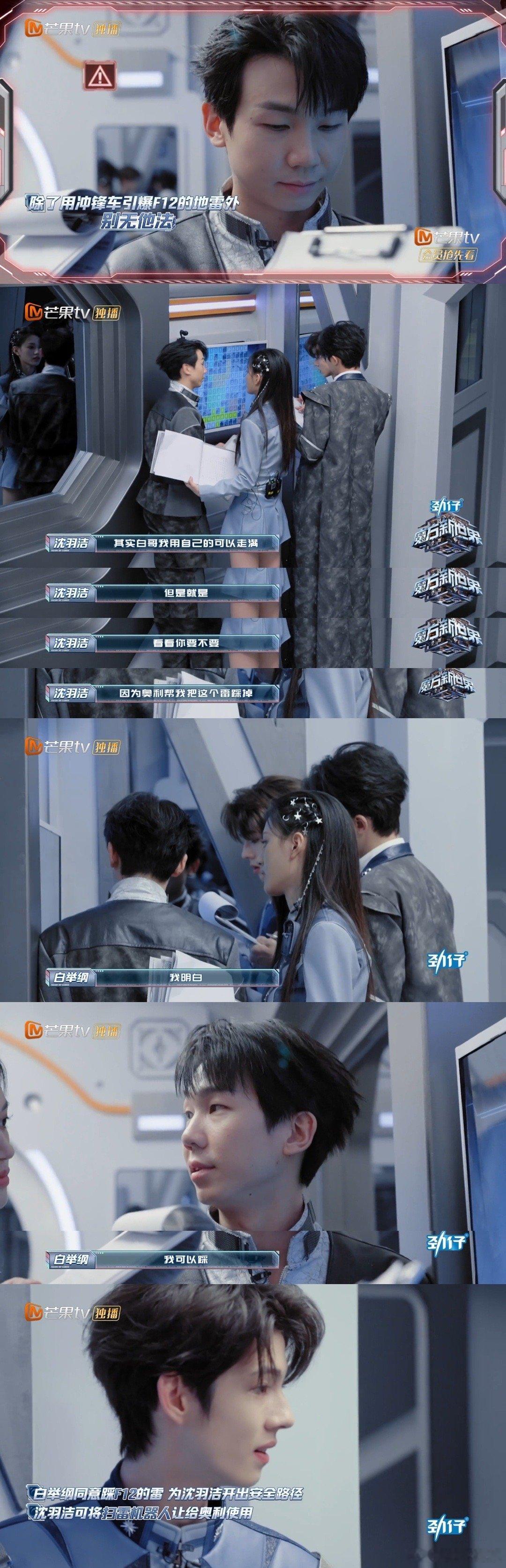 #白举纲玩游戏主打一个成全#白举纲真的是神仙队友，这么好的游戏搭子请给我来一打！