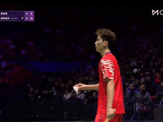 天王杯国际羽毛球公开赛 安东森觉得刘洋名宇这球发球太慢了，做了个晚安要睡觉的动作