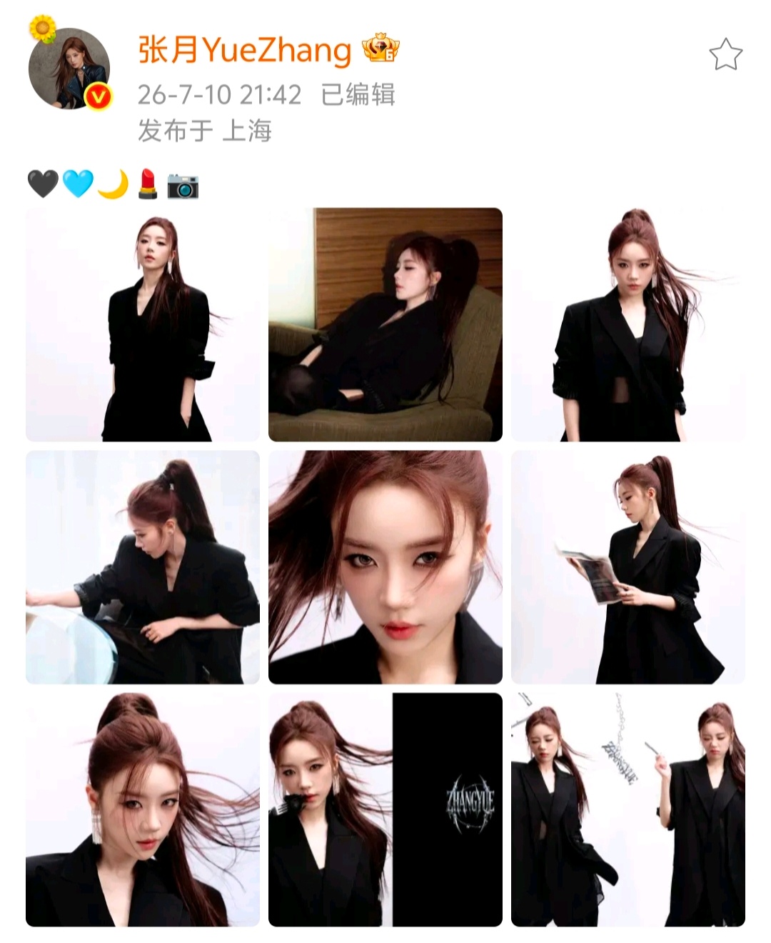 🖤=衣服的颜色🩵=唯爱蓝色月松99🌙=掌阅自己💄=mac商务📷=拍的商