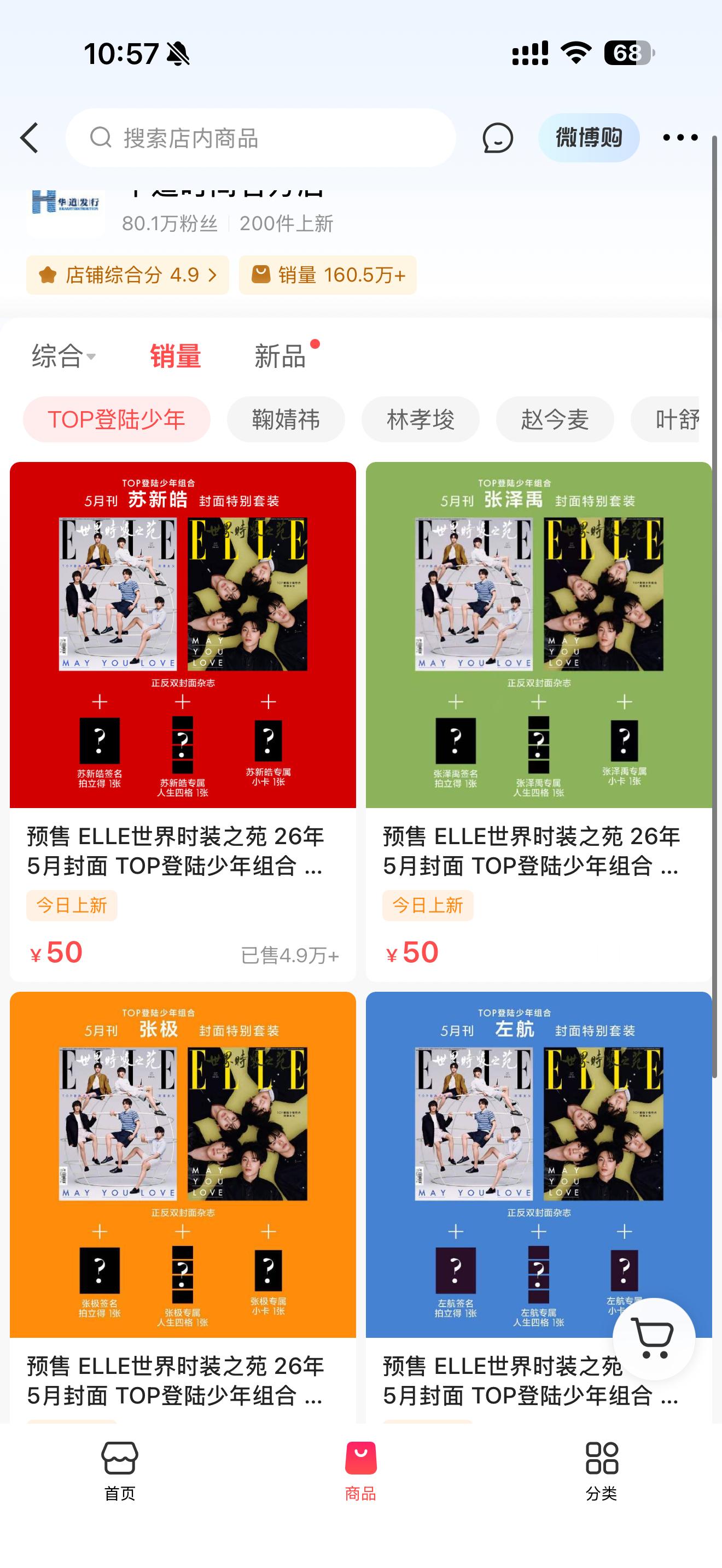 我笑得好大声，劳务丝怎么抢到就退啊？😂 