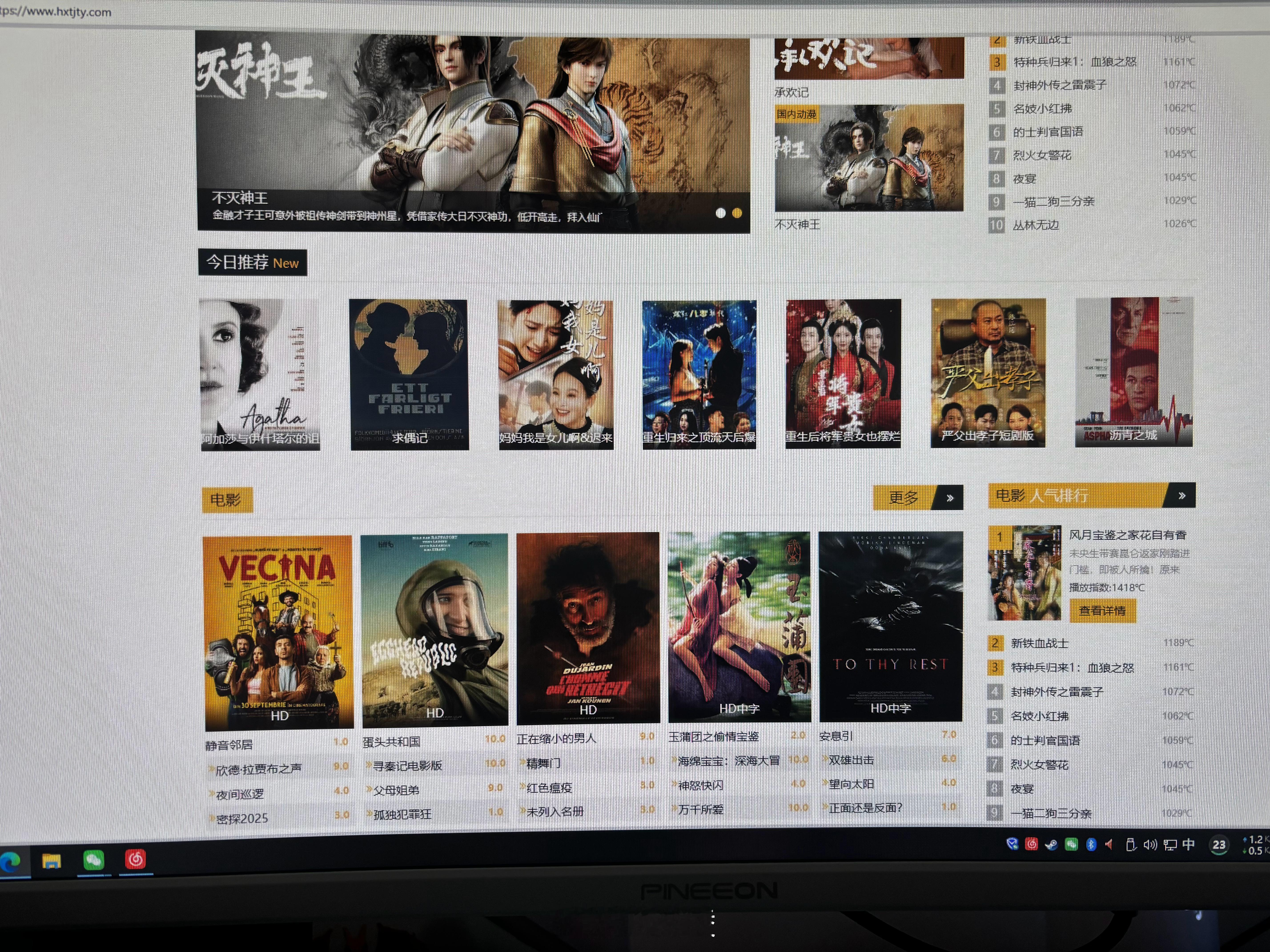 现在电影市场这么寡淡吗，多年前的经典也要拿出来推荐