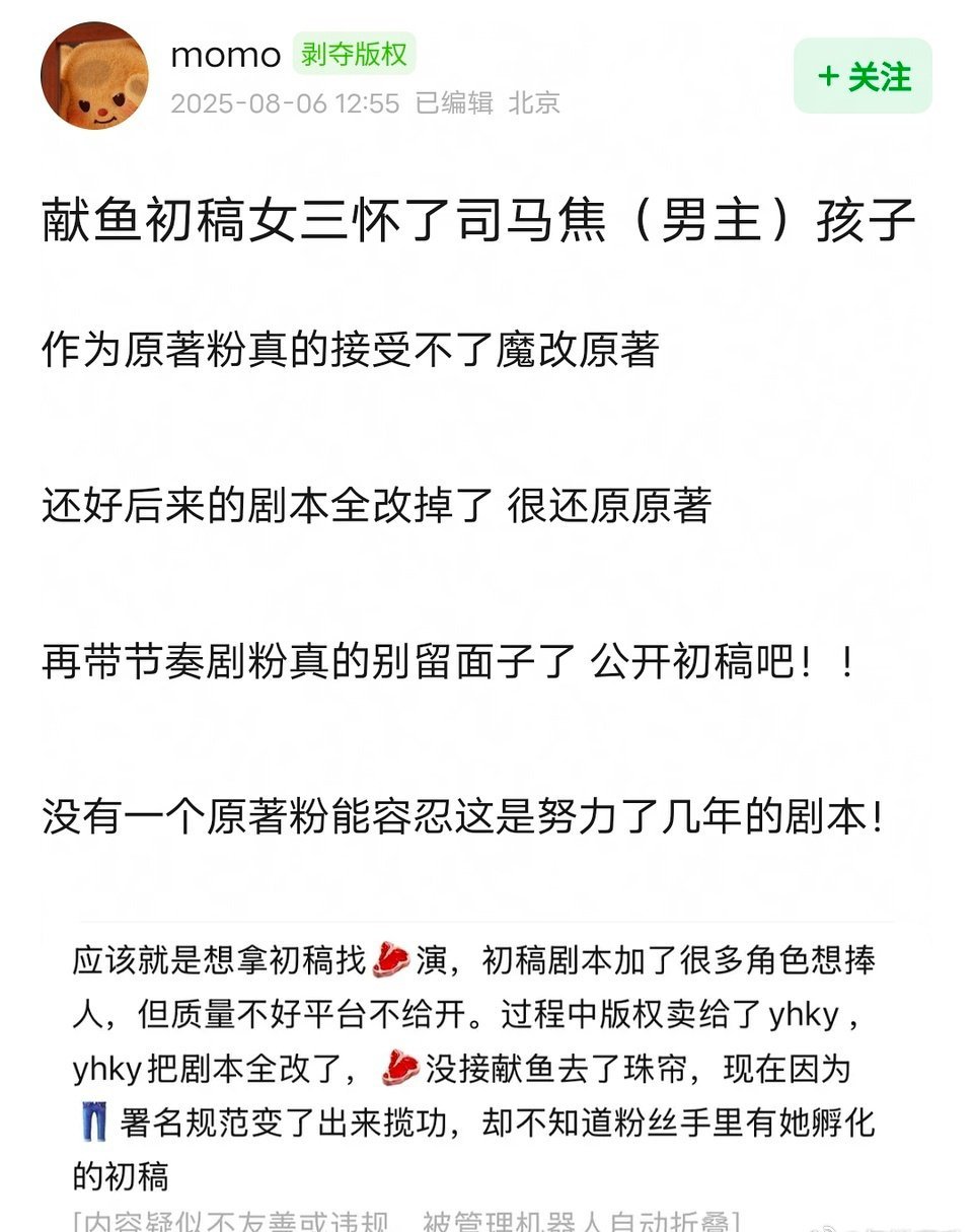 图一的说法，又和张芷溪说的不一样 ​​​