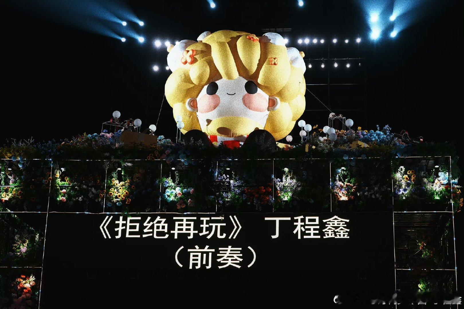 酒红短发配黑西装，张力拉满！期待丁程鑫在贵阳解锁《拒绝再玩》的野性舞台魅力 