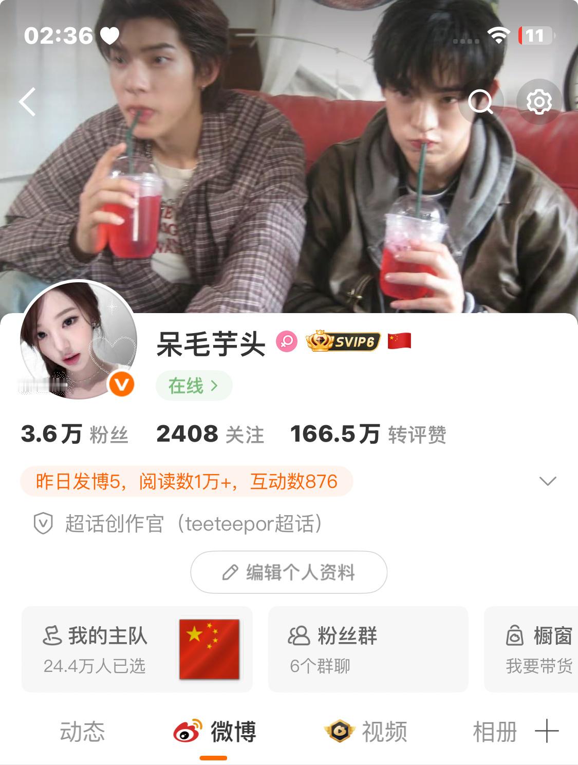 好了！不陪你们玩了我要睡觉了😴 