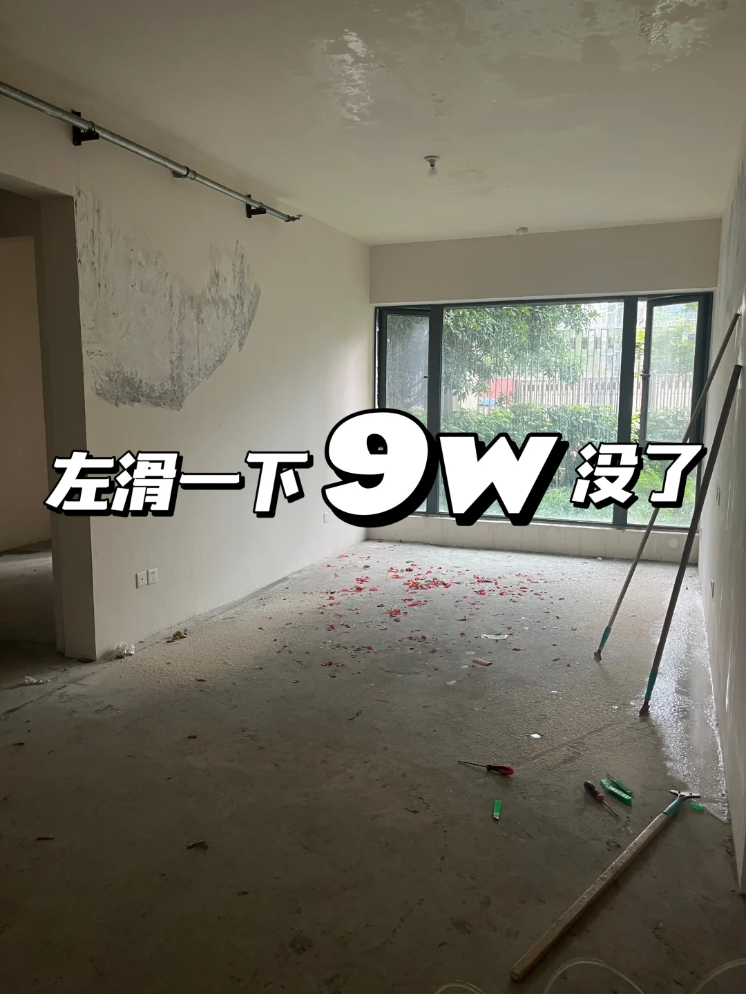 旧房奶油风改造封神✨ 9.8w装出新房既视感