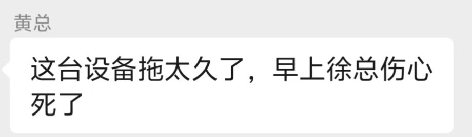 这样的情绪化老板已经算不错了