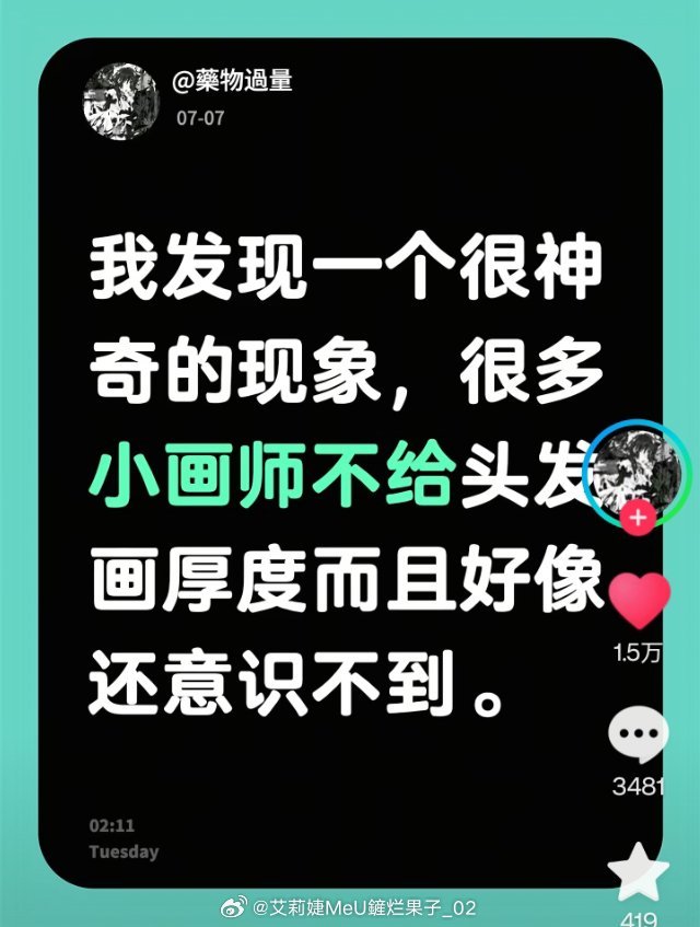 因为基本功比较软糯