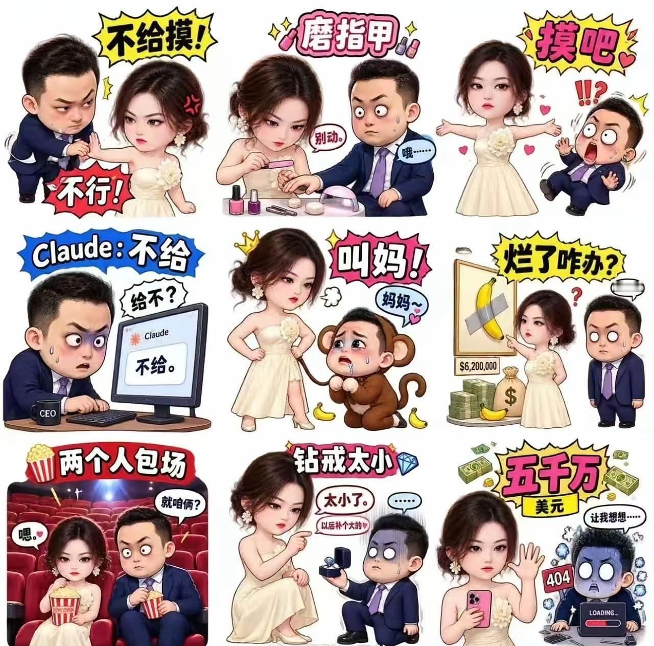 孙哥这是贡献了多少乐趣！！！