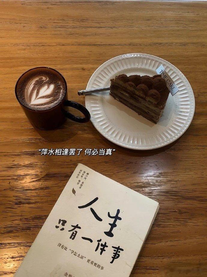 #言情小说[超话]#0809最好的再见，就是明天见 ​​​