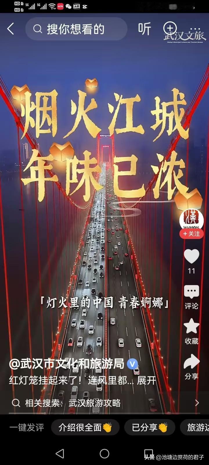 过年氛围提前搞起来了，这感觉太妙啦！就说我家附近，商场里已经挂满了红灯笼，红红火