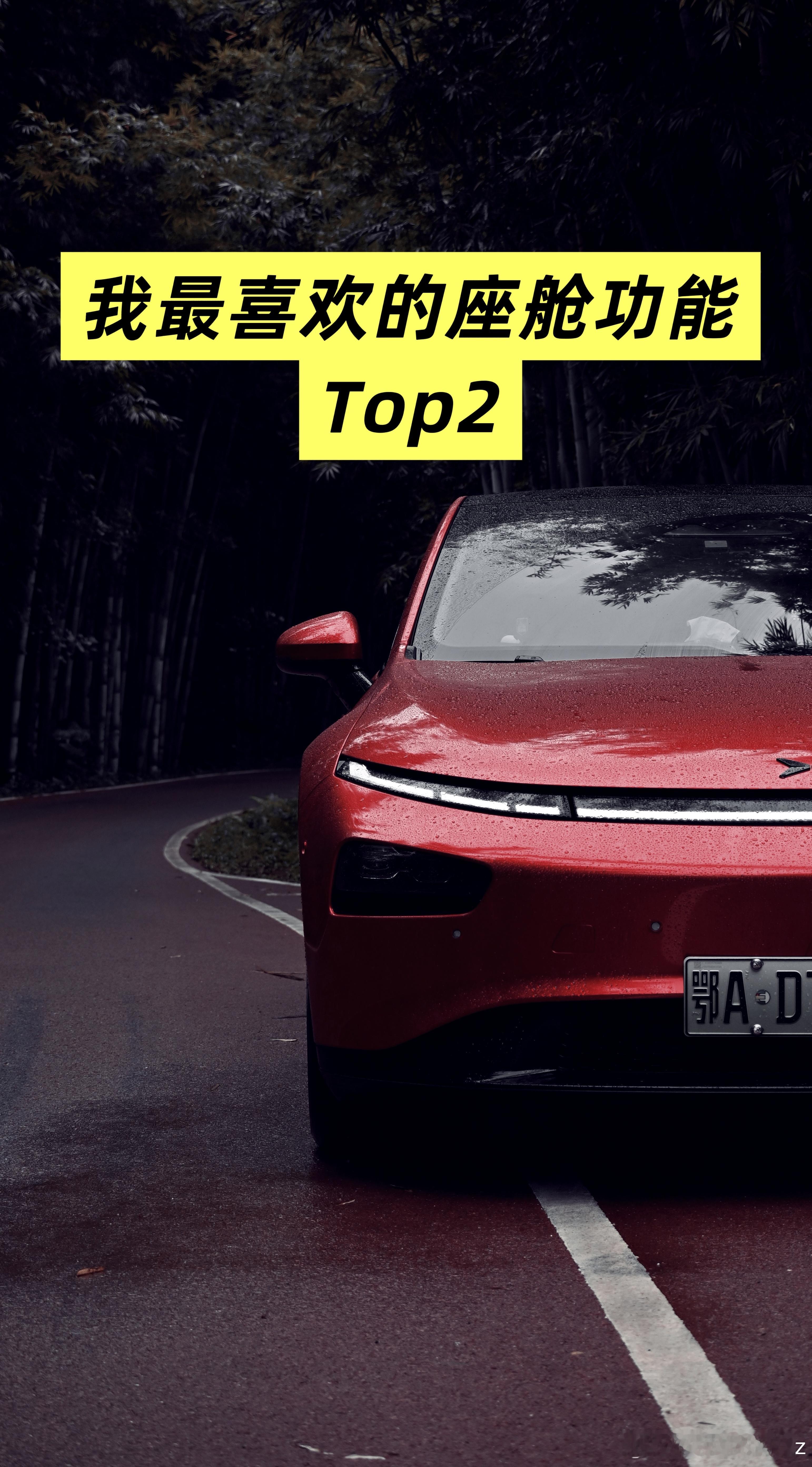 老款P7自从升级了8295芯片之后，就多了2个功能，一个是XPAD，一个是浏览器