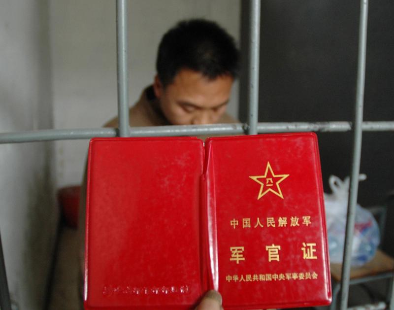 【震惊！女子婚遇“假军官”六年：背后隐藏的惊天骗局，最终竟是“假身份”！】

河